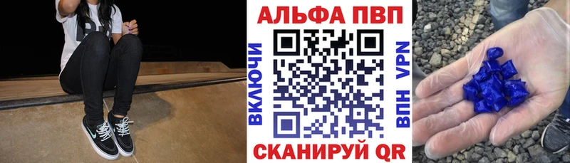 A PVP мука Покровск