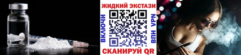 БУТИРАТ бутандиол  купить закладку  Покровск 