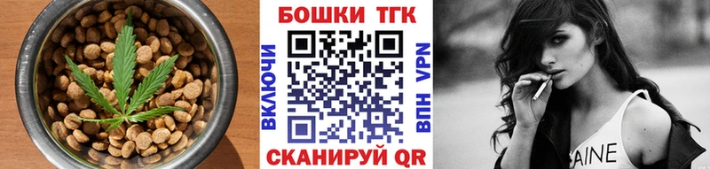 Canna-Cookies марихуана  omg вход  Покровск 