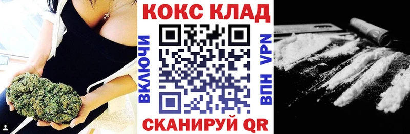 COCAIN Эквадор  даркнет телеграм  Покровск 