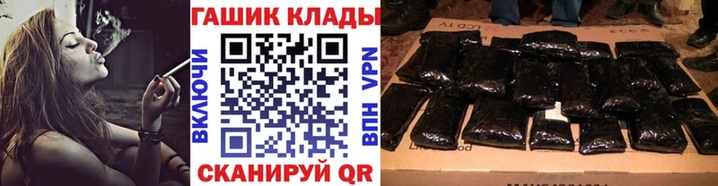 ГАШ VHQ  Покровск 