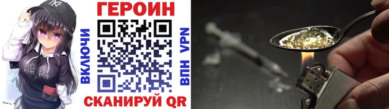 Героин герыч  Покровск 