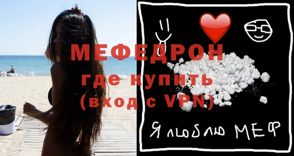 MESCALINE Балабаново