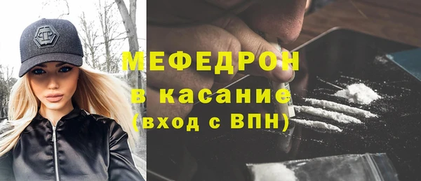 MESCALINE Балабаново