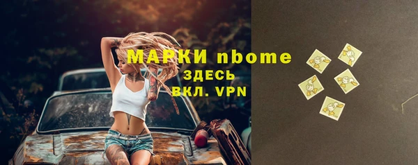 MESCALINE Балабаново