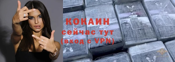 тгк Баксан