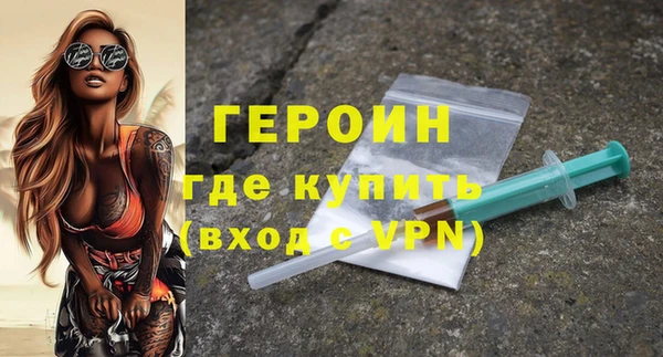 MESCALINE Балабаново
