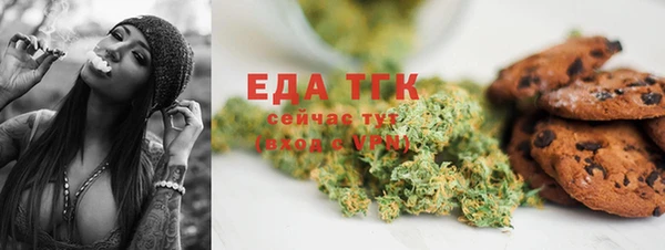 MESCALINE Балабаново