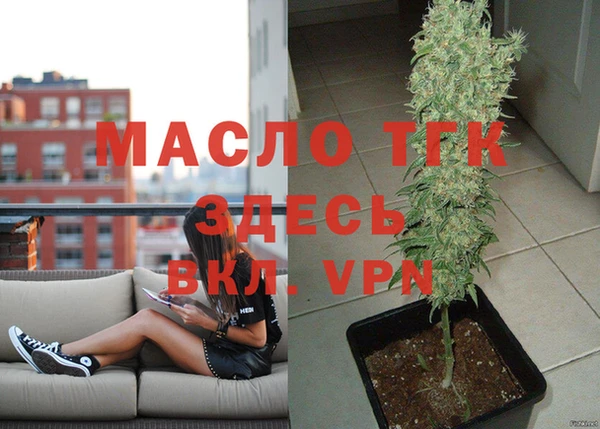 тгк Баксан