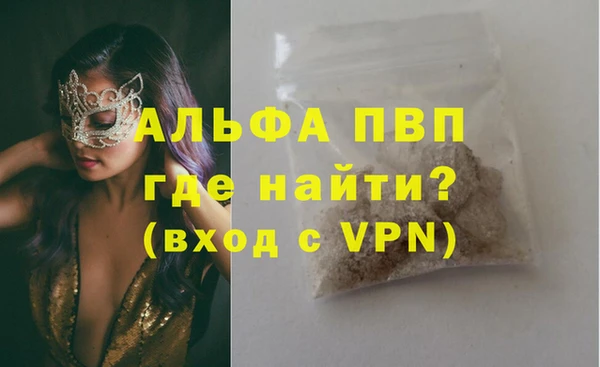 винт Балахна