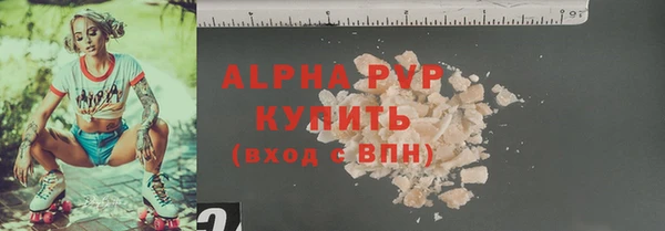 винт Балахна