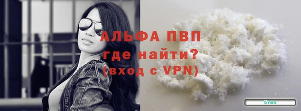 тгк Баксан
