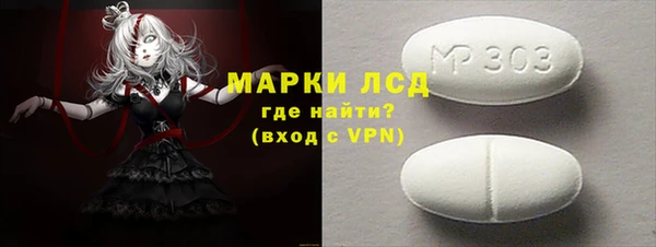 MESCALINE Балабаново