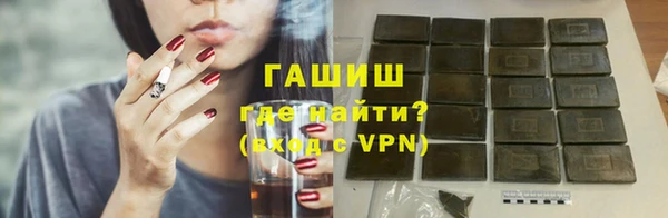 тгк Баксан