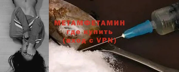 винт Балахна