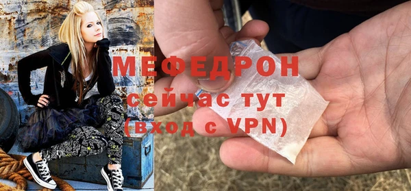 тгк Баксан