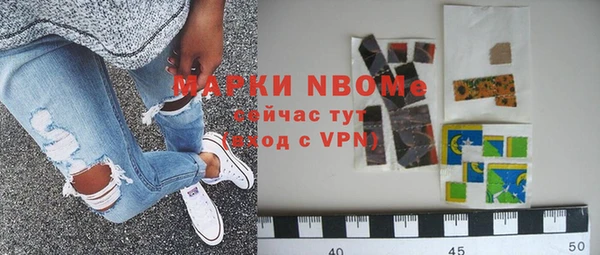 MESCALINE Балабаново