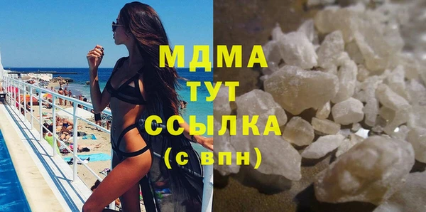 MESCALINE Балабаново