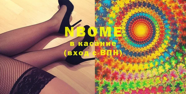 винт Балахна