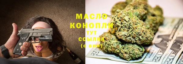 MESCALINE Балабаново