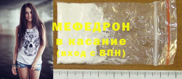 винт Балахна