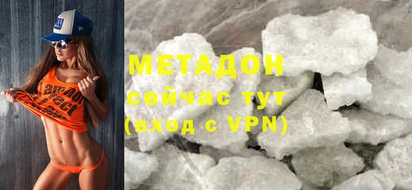 тгк Баксан