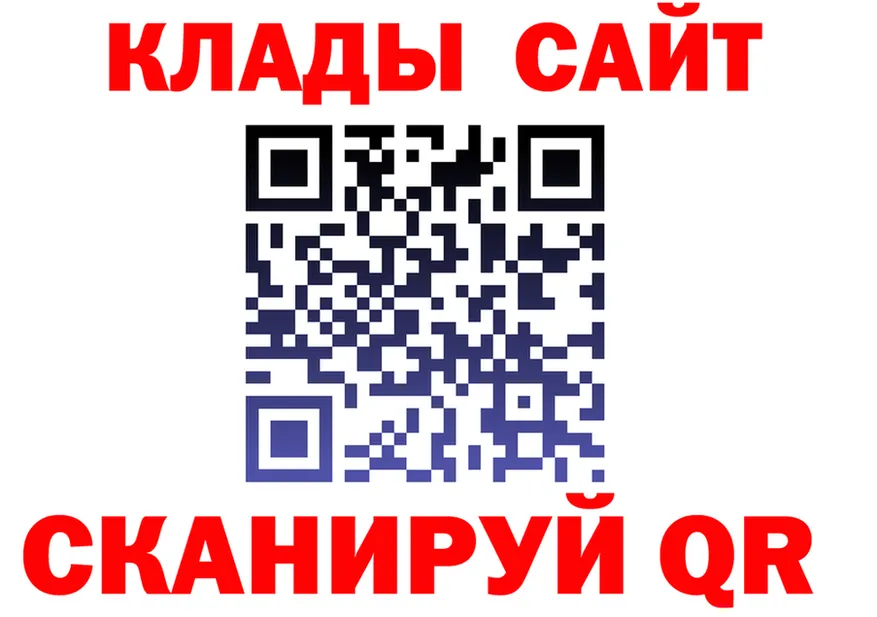 Canna-Cookies конопля зеркало даркнет МЕГА Покровск