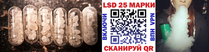 купить  цена  Покровск  Лсд 25 экстази ecstasy 
