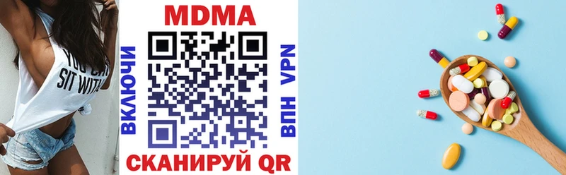MDMA VHQ цена Покровск
