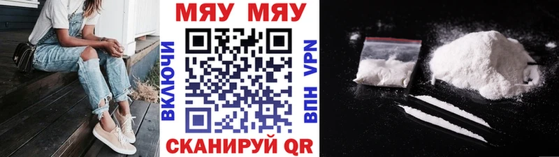 hydra ССЫЛКА  Покровск  МЯУ-МЯУ mephedrone 