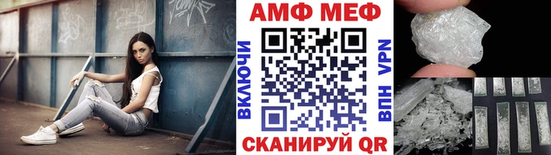 где найти наркотики  Покровск  МЕТАМФЕТАМИН витя 