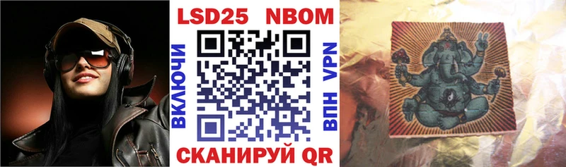Марки N-bome 1,8мг  где продают   Покровск 