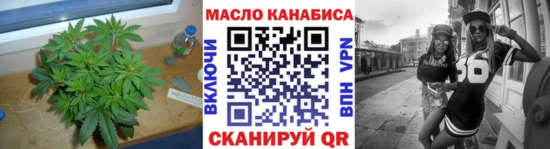 Дистиллят ТГК жижа  Покровск 