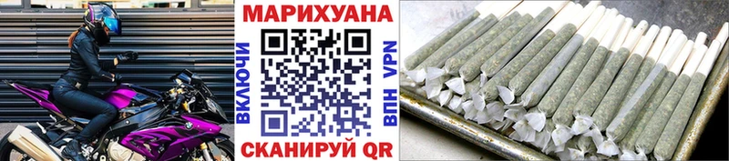 Каннабис LSD WEED Покровск